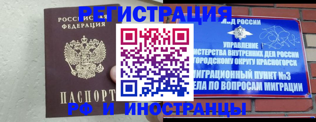 пропишу в квартире в Белоозёрском